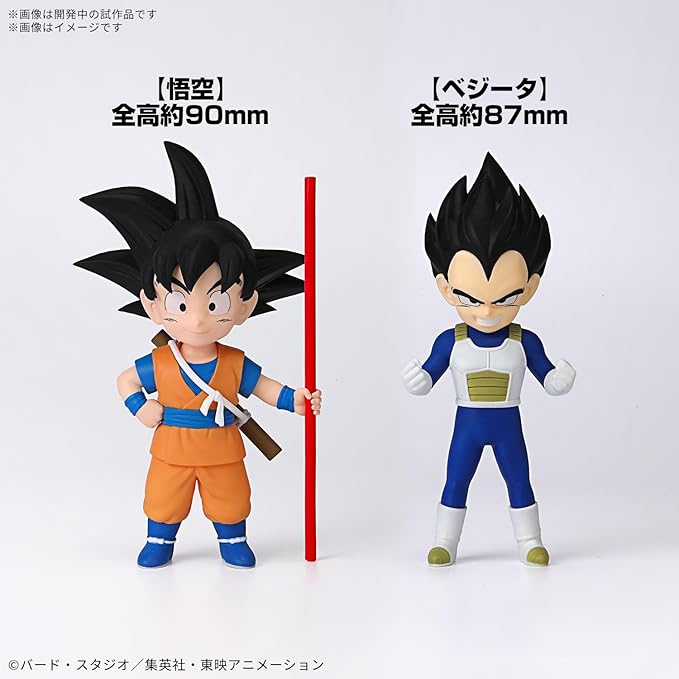 DRAGON BALL DAIMA SON GOKU & VEGETA (MINI)