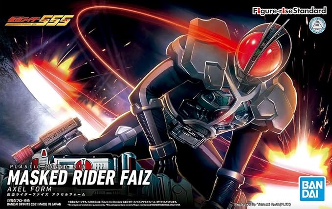 FIGURE RISE STANDARD MASKED RIDER FAIZ AXEL FORM