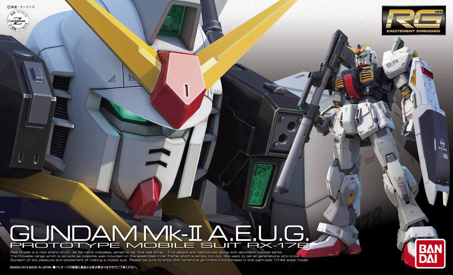 RG RX-178 GUNDAM MK-II AEUG