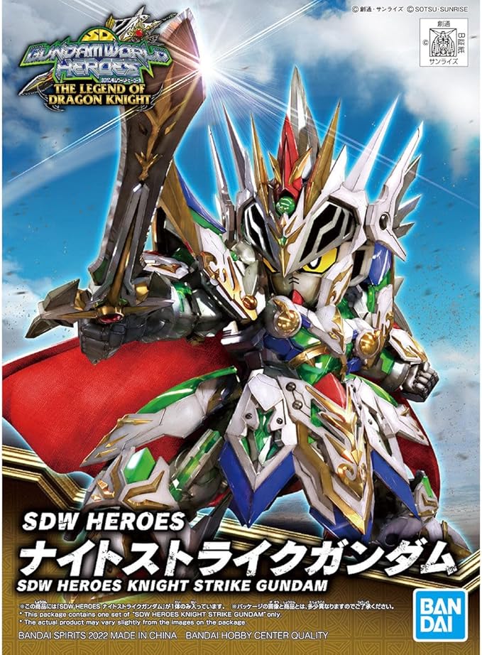SD WORLD HEROES KNIGHT STRIKE GUNDAM