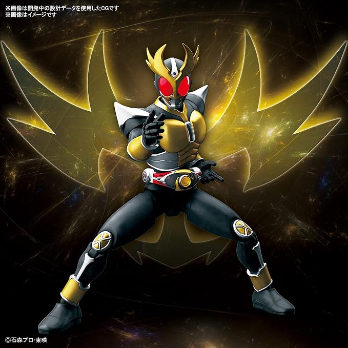 FIGURE RISE STANDARD MASKED RIDER AGITO GROUND FORM