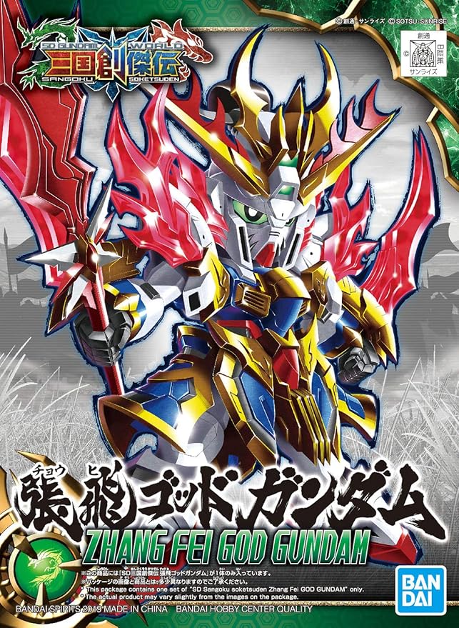 SD THREE KINGDOMS ZHANG FEI GOD GUNDAM