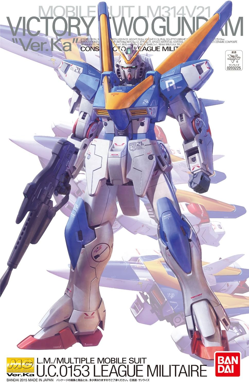 MG LM314V21 VICTORY TWO GUNDAM VER.KA