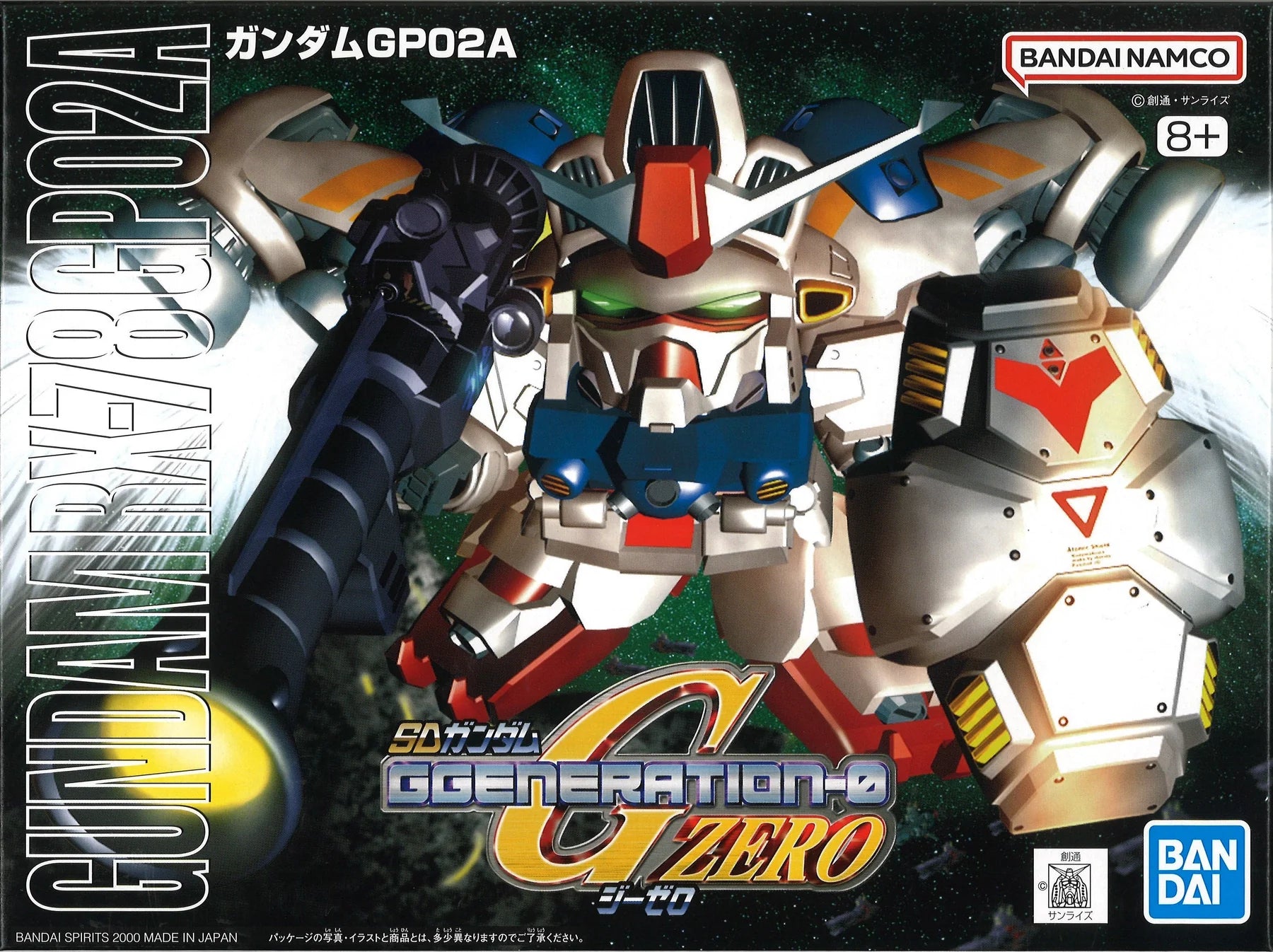 BB GP02A GUNDAM PHYSALIS