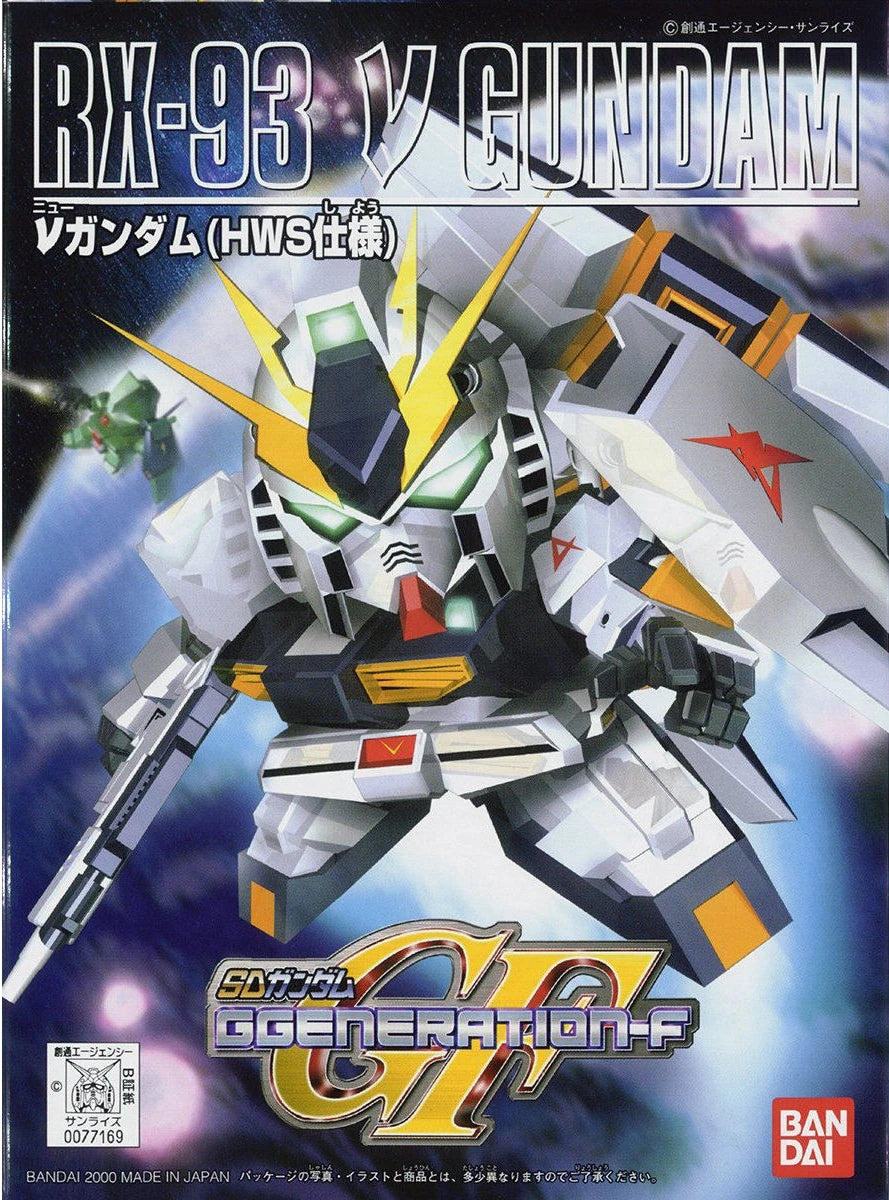 BB RX-93 VGUNDAM