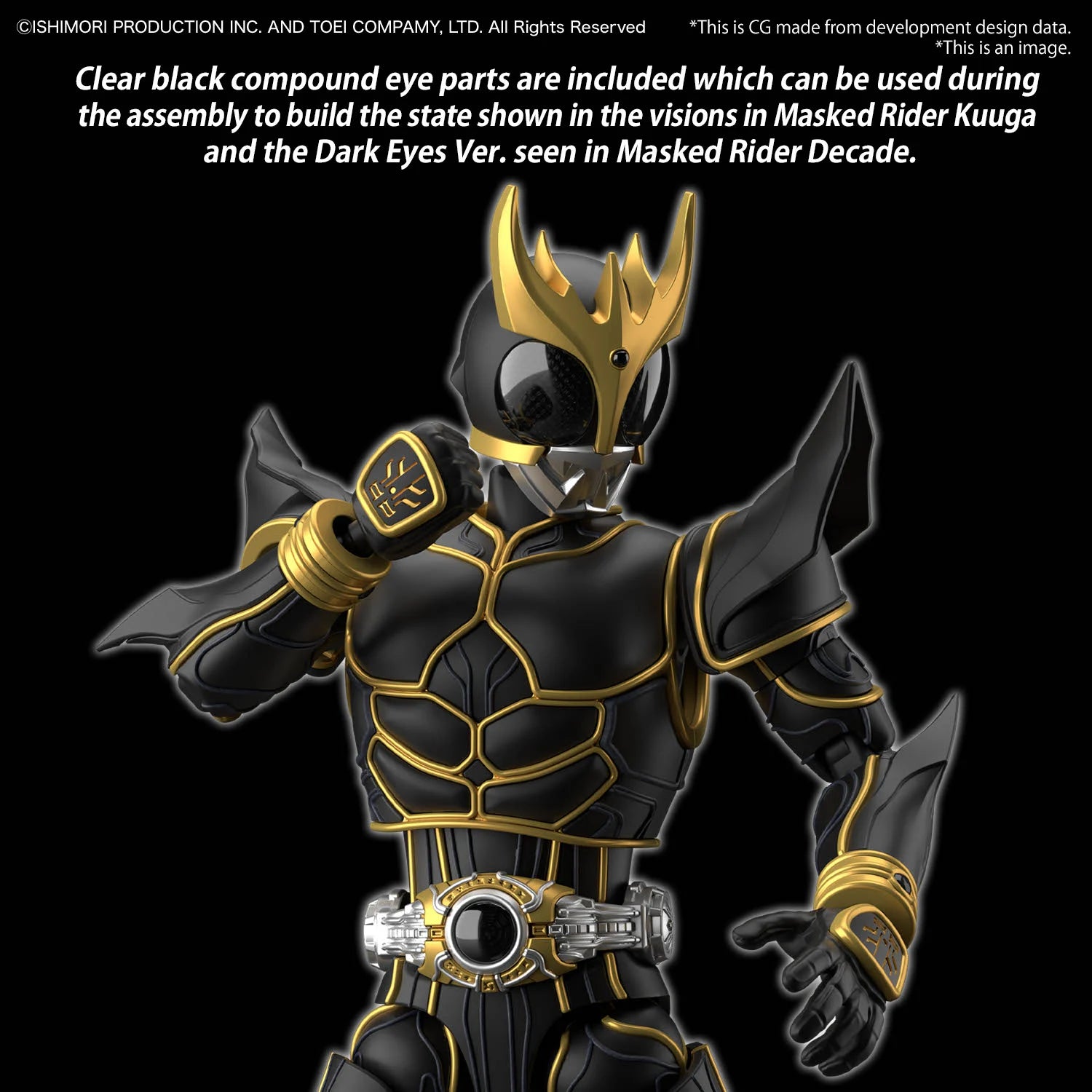 FIGURE RISE STANDARD MASKED RIDER KUUGA ULTIMATE FORM