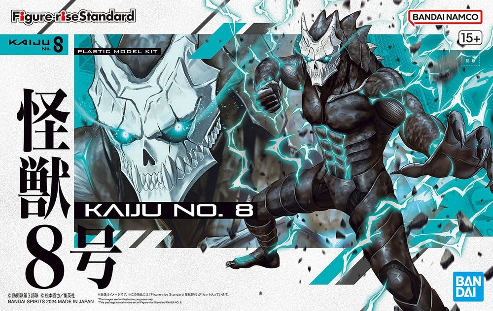 FIGURE RISE STANDARD KAIJU NO.8
