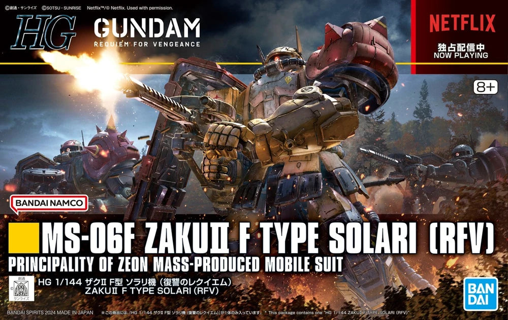 HG MS-06F ZAKU II F TYPE SOLARI (NETFLIX)