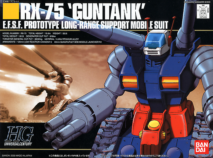 HG RX-75 GUNTANK