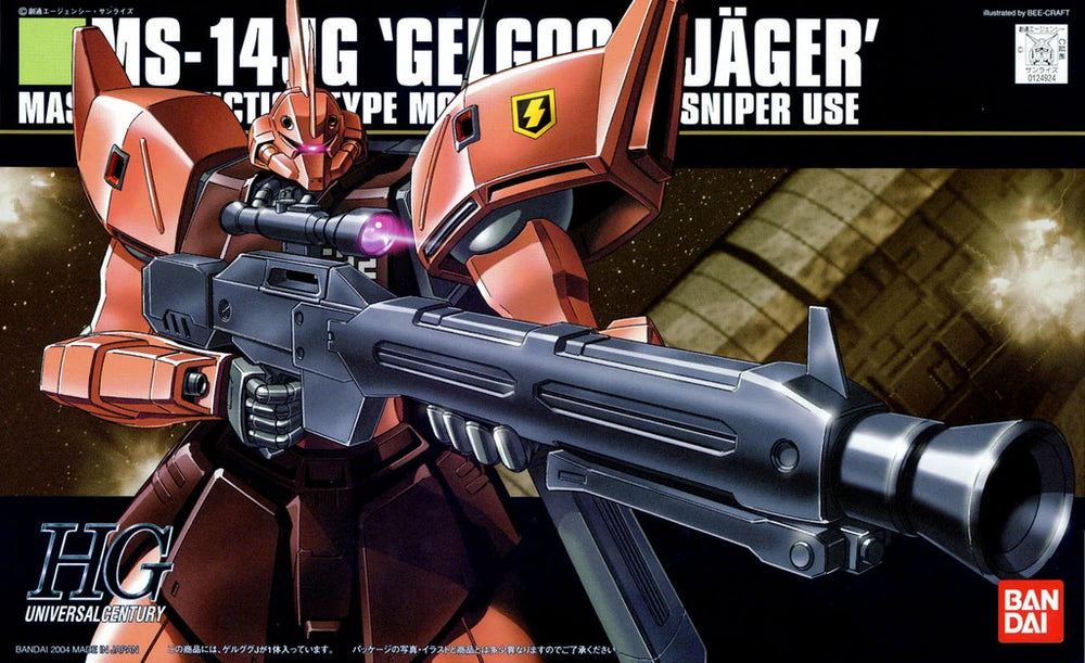 HG MS-14JG GELGOOG JÄGER