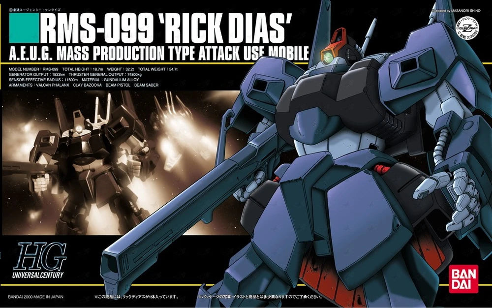 HG RMS-099 RICK DIAS – HOBBYBASE VIENNA