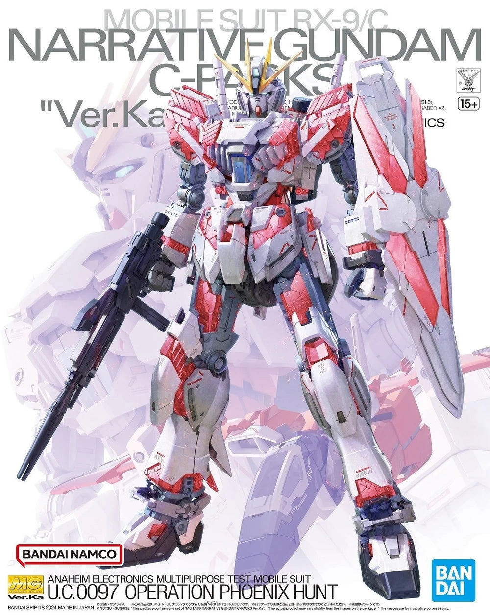 MG RX-9/C NARRATIVE GUNDAM C-PACKS (Ver. Ka)