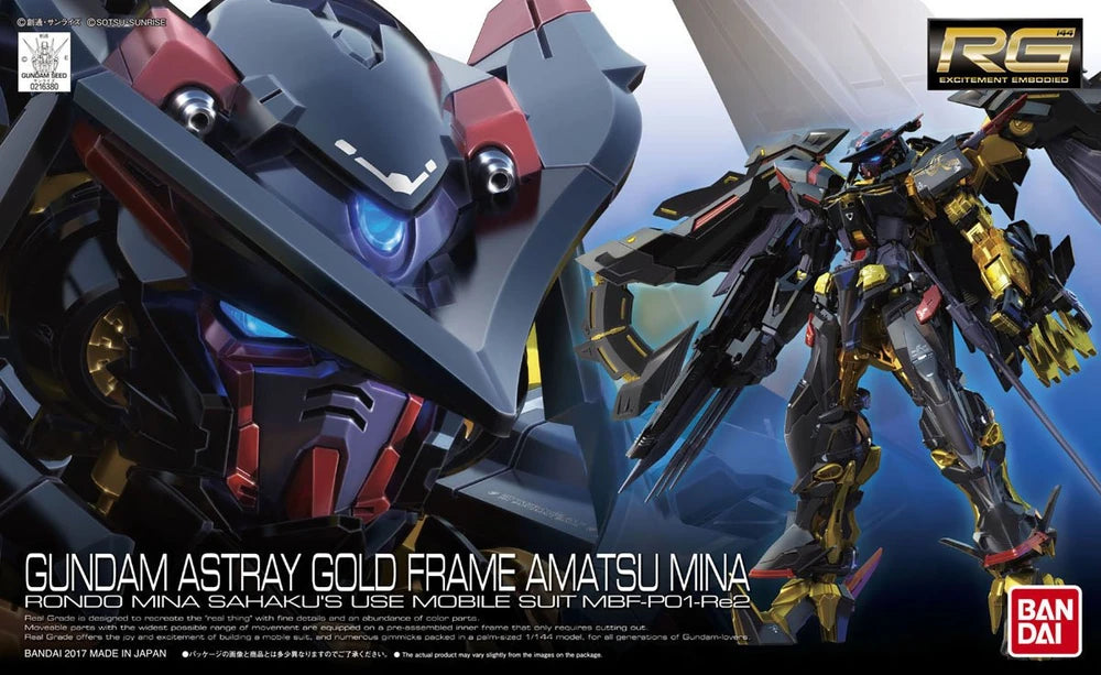RG GUNDAM ASTRAY GOLD FRAME AMATSU MINA