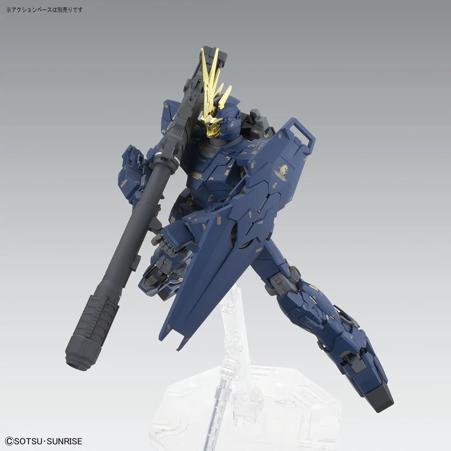 MG RX-0 UNICORN GUNDAM 02 BANSHEE VER KA