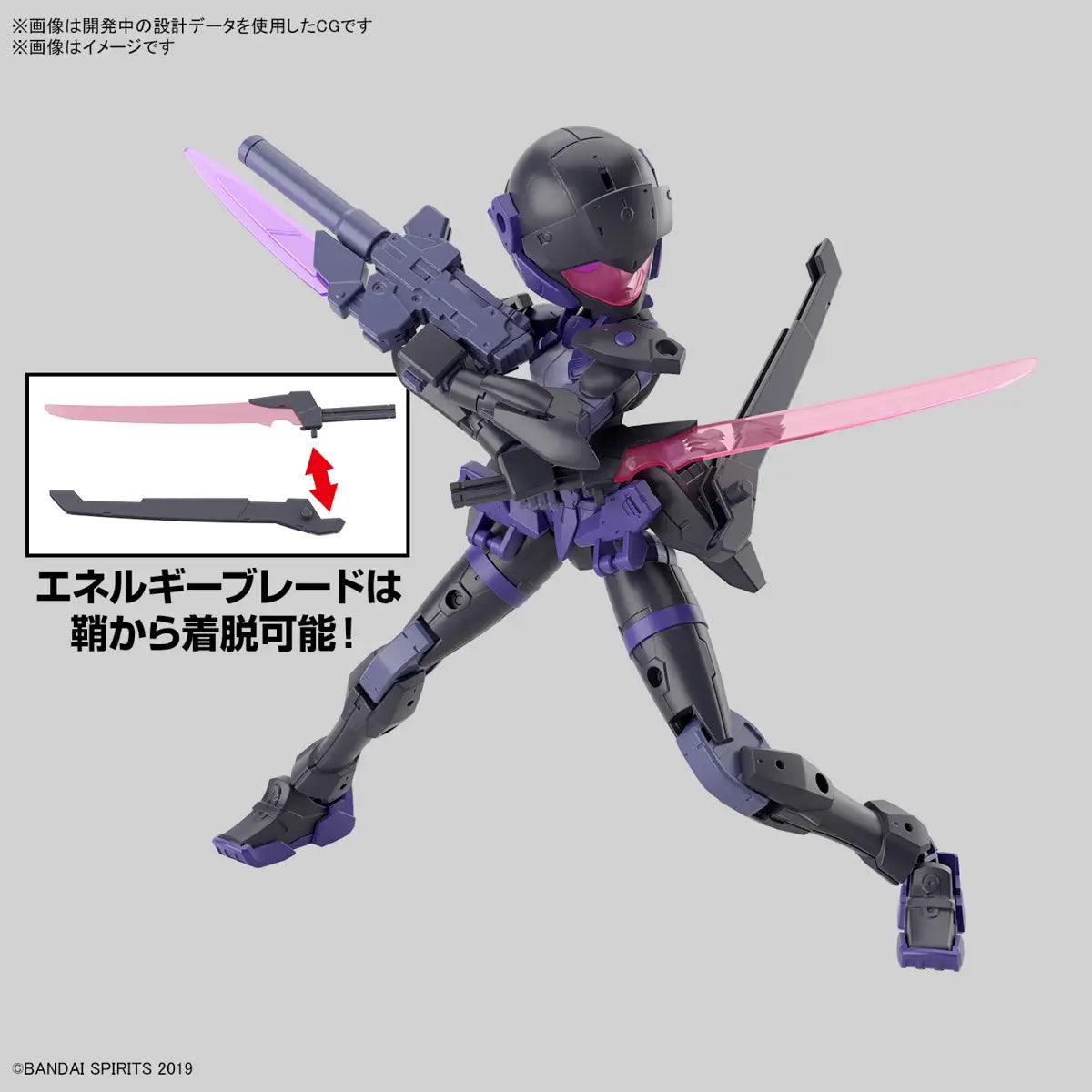 30MM EXM-H15E ACERBY TYPE-E