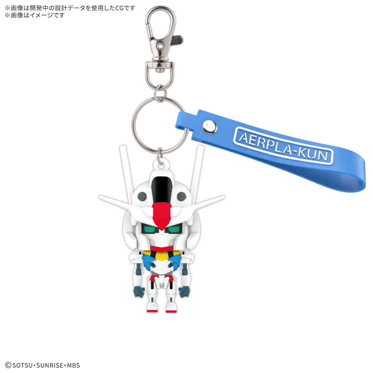AERPLAKUN 3D RUBBER MASCOT KEYCHAIN