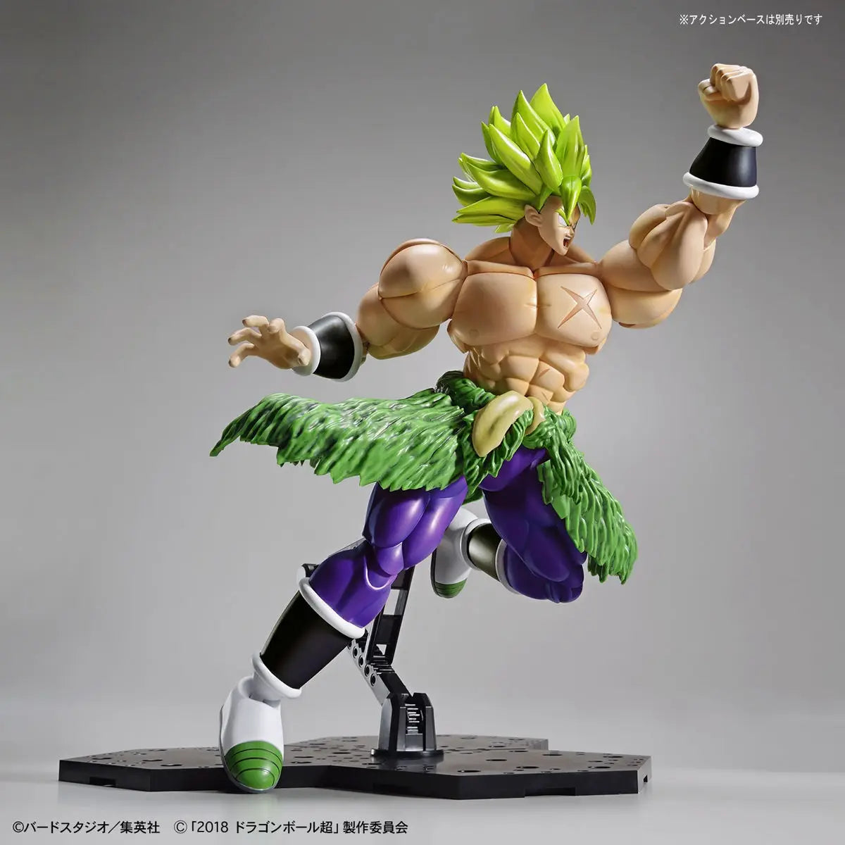 FIGURE RISE STANDARD SSJ BROLY FULL POWER