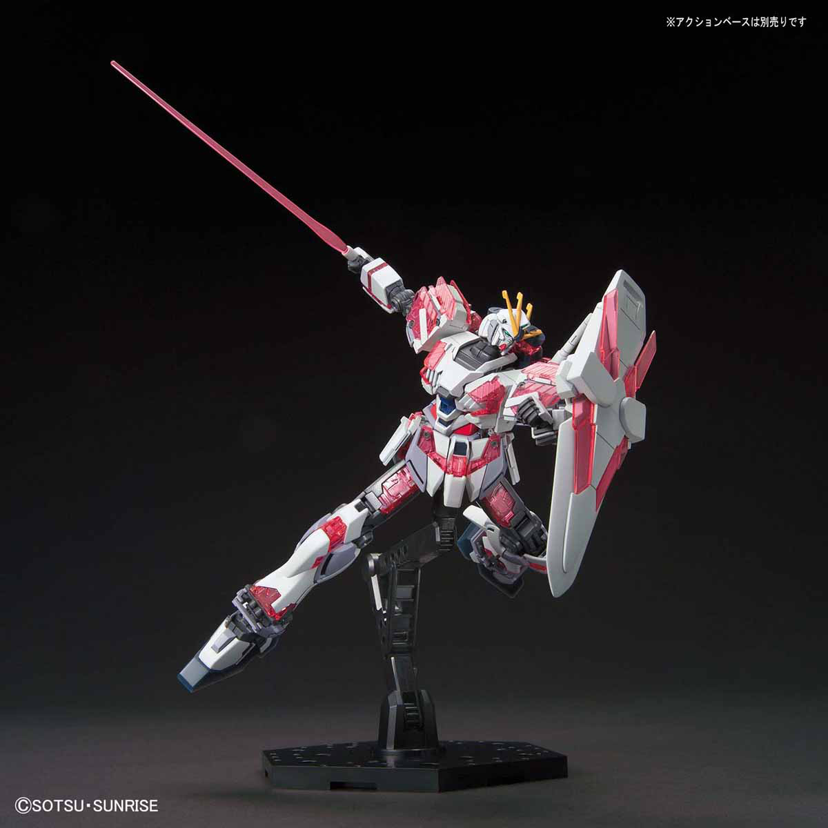 HG RX-9/C NARRATIVE GUNDAM C-PACKS
