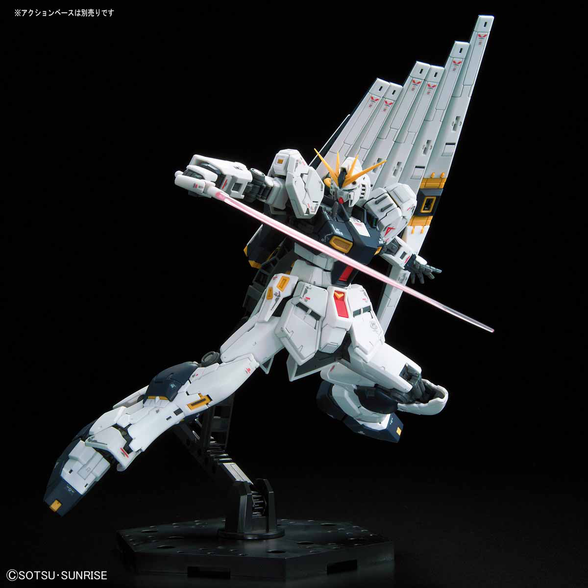 RG RX-93 NU GUNDAM