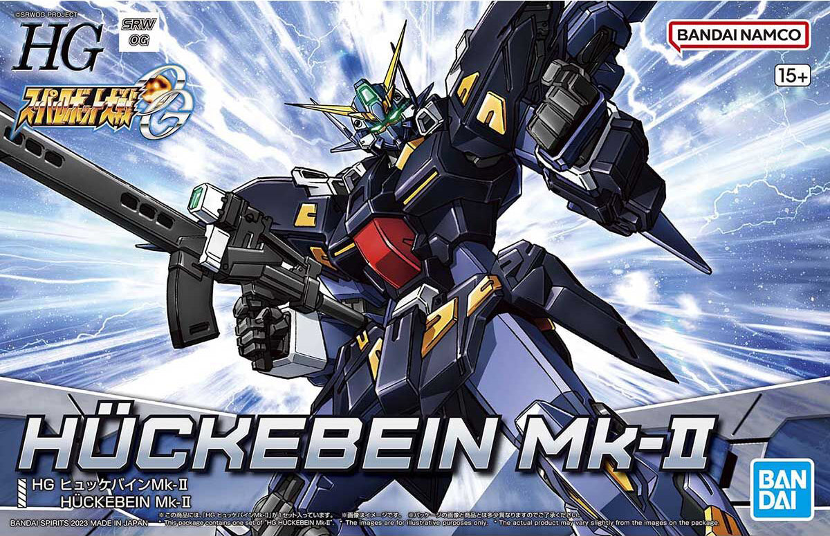 HG SRW HUCKEBEIN MK-II