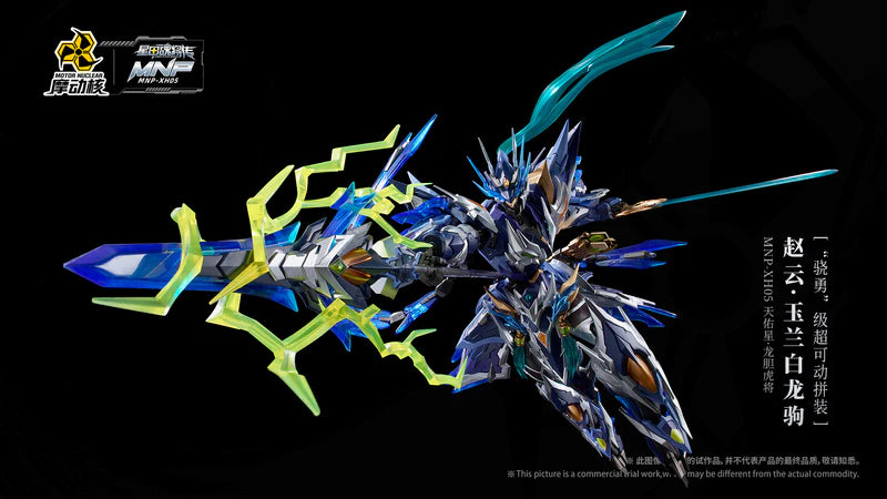 MOTOR NUCLEAR MNP-XH05 ZHAO YUN