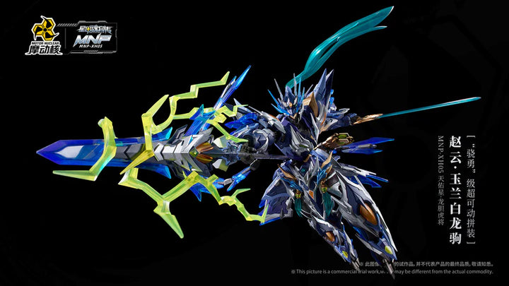 MOTOR NUCLEAR MNP-XH05 ZHAO YUN