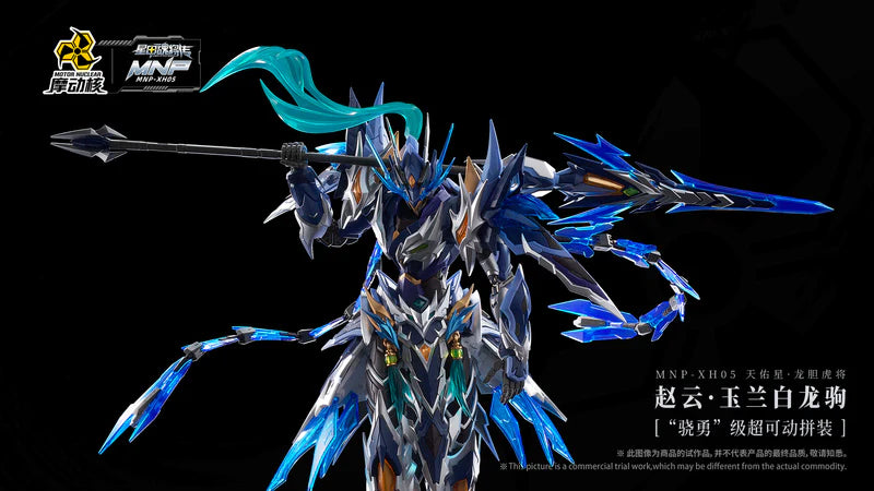 MOTOR NUCLEAR MNP-XH05 ZHAO YUN