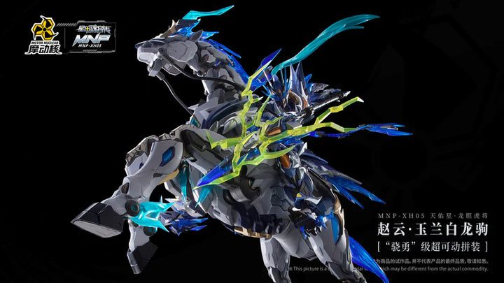 MOTOR NUCLEAR MNP-XH05 ZHAO YUN