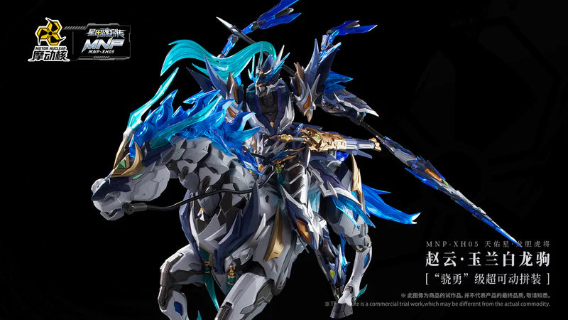 MOTOR NUCLEAR MNP-XH05 ZHAO YUN
