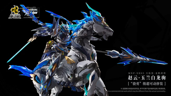MOTOR NUCLEAR MNP-XH05 ZHAO YUN