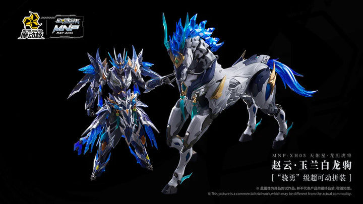 MOTOR NUCLEAR MNP-XH05 ZHAO YUN