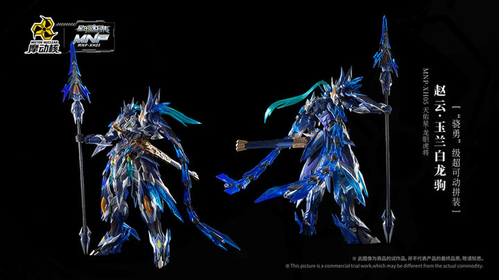 MOTOR NUCLEAR MNP-XH05 ZHAO YUN