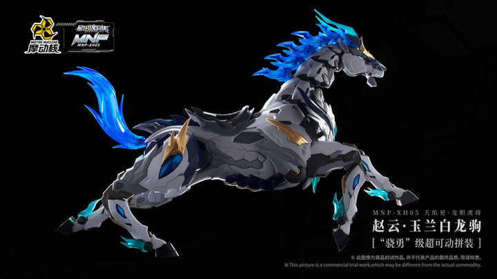 MOTOR NUCLEAR MNP-XH05 ZHAO YUN