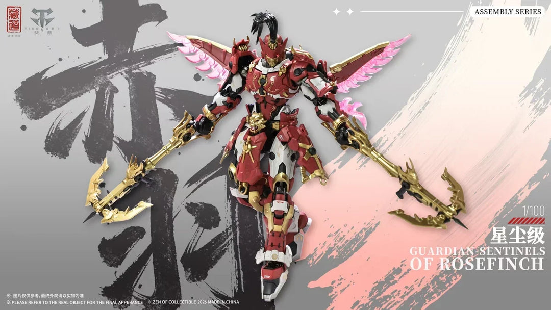 CANGDAO MODELKIT CD-AS-03DX GUARDIAN Sentinel of Rosefinch
