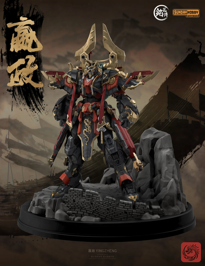 SUNDAY HOBBY X MJZ STUDIO First Emperor of Qin Ying Zheng - Qin Shi Huang