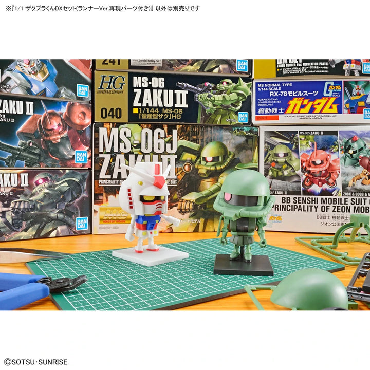 1/1 GUNPLA-KUN DX SET (WITH RUNNER VER.)