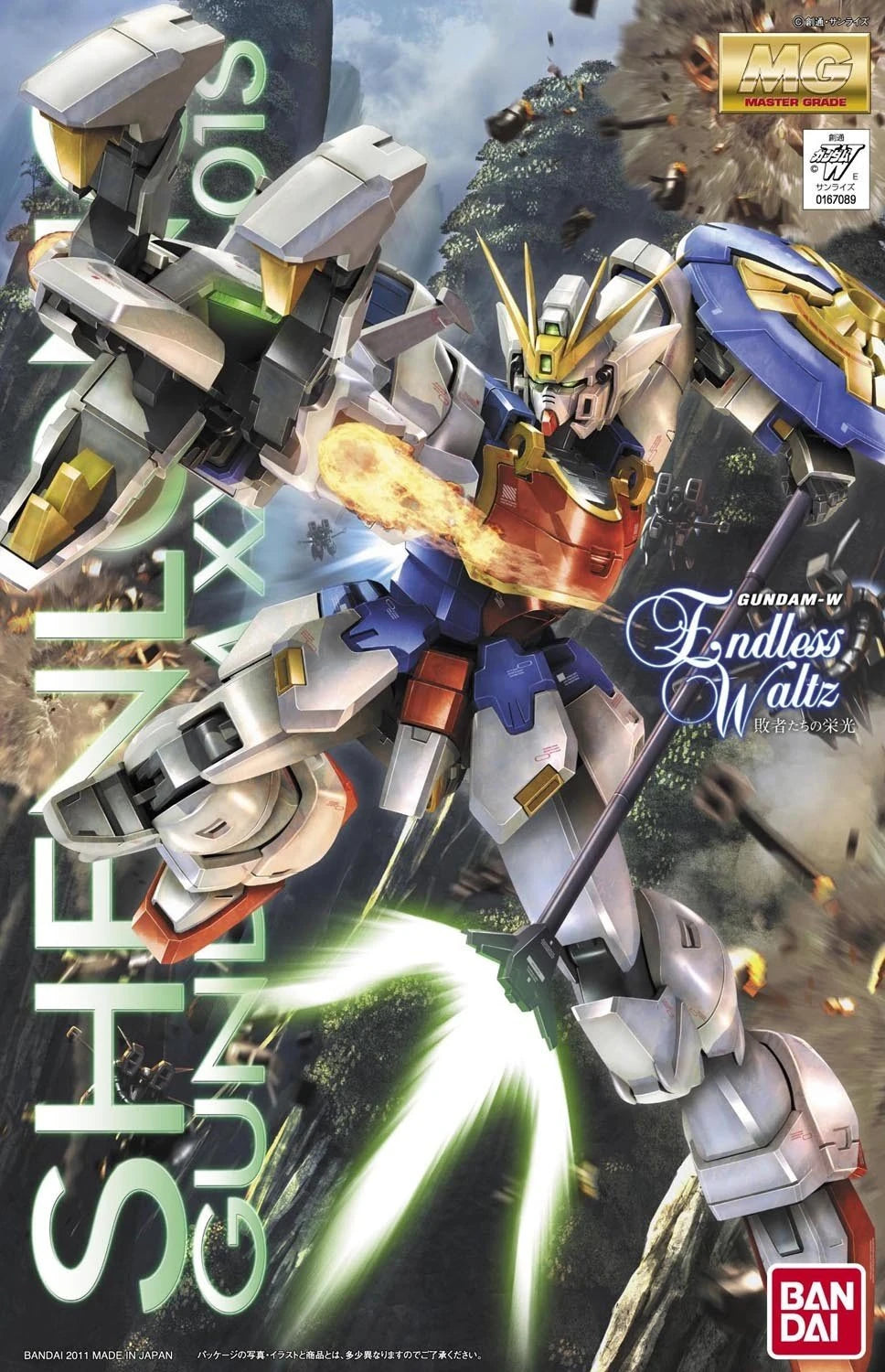 MG XXXG-01S SHENLONG EW