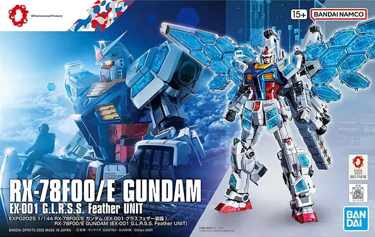 ALL GUNPLA