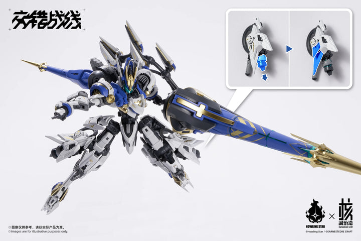 HOWLING STAR × EARNESTCORE CRAFT CZ-011B KISHIN COLADA DAIBLOS CORE