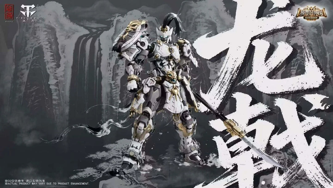 CANGDAO MODELKIT CD-AS-01 XM GUARDIAN "LONGJI" [Tournament Commemorative Edition]