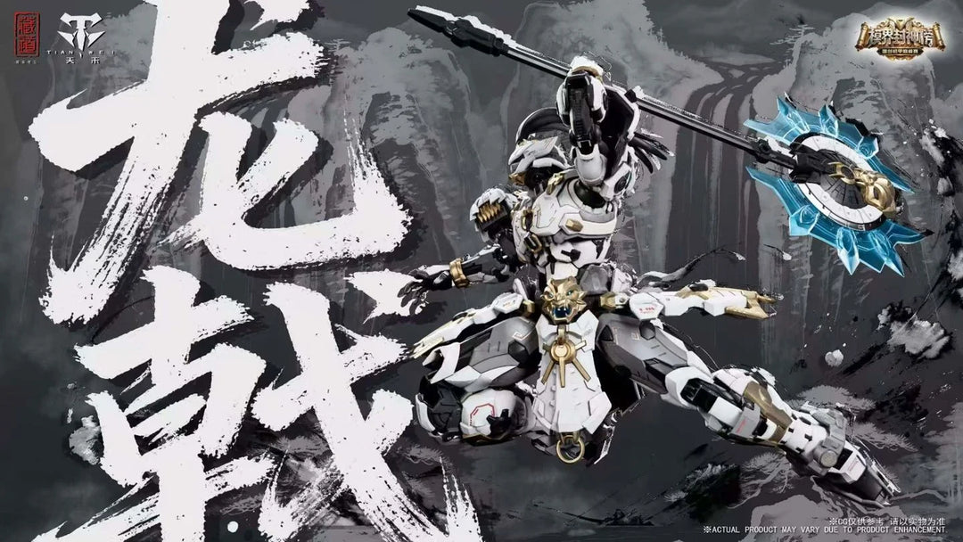 CANGDAO MODELKIT CD-AS-01 XM GUARDIAN "LONGJI" [Tournament Commemorative Edition]