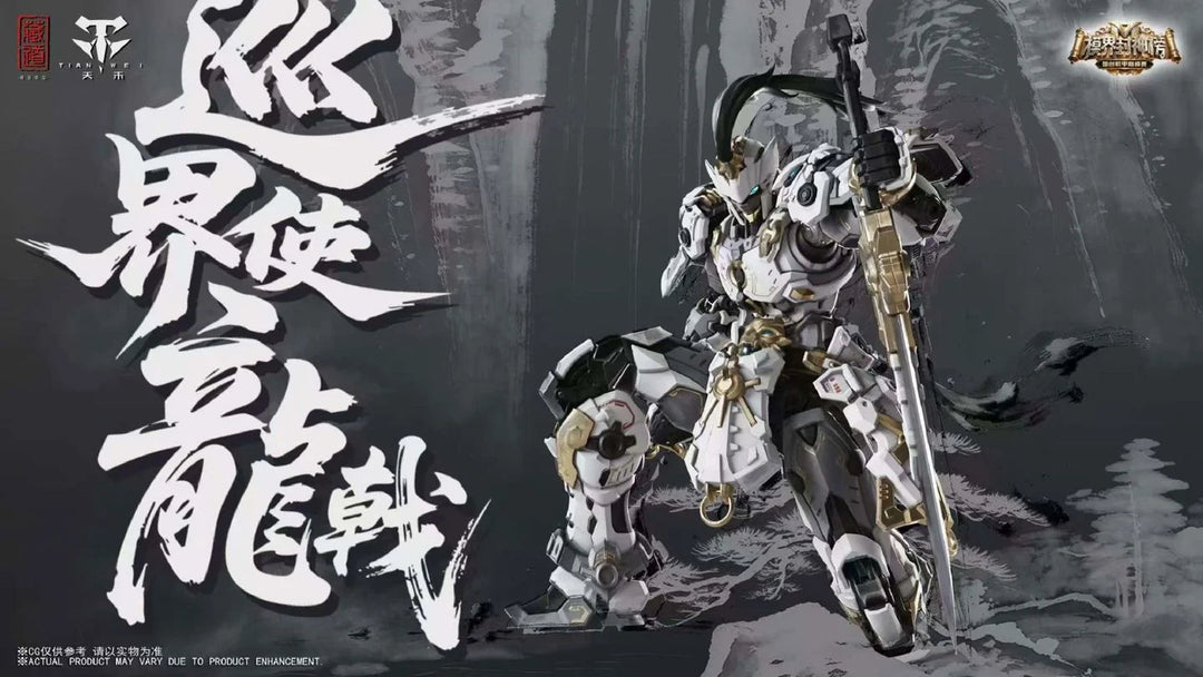 CANGDAO MODELKIT CD-AS-01 XM GUARDIAN "LONGJI" [Tournament Commemorative Edition]