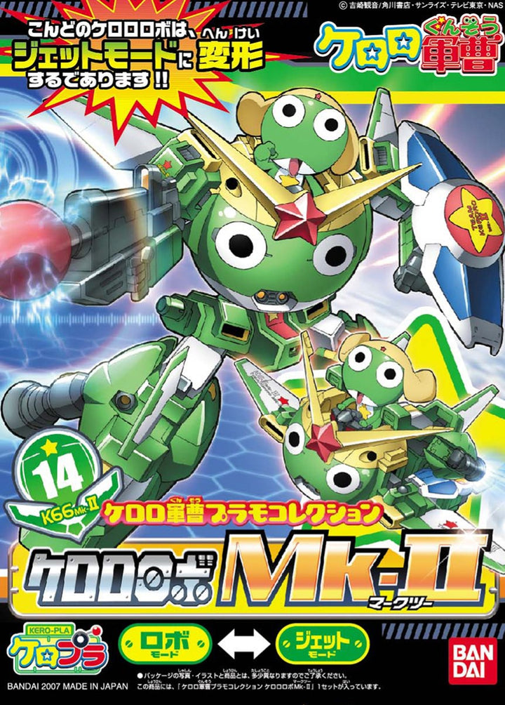 KEROPLA KERORO ROBO MK-II