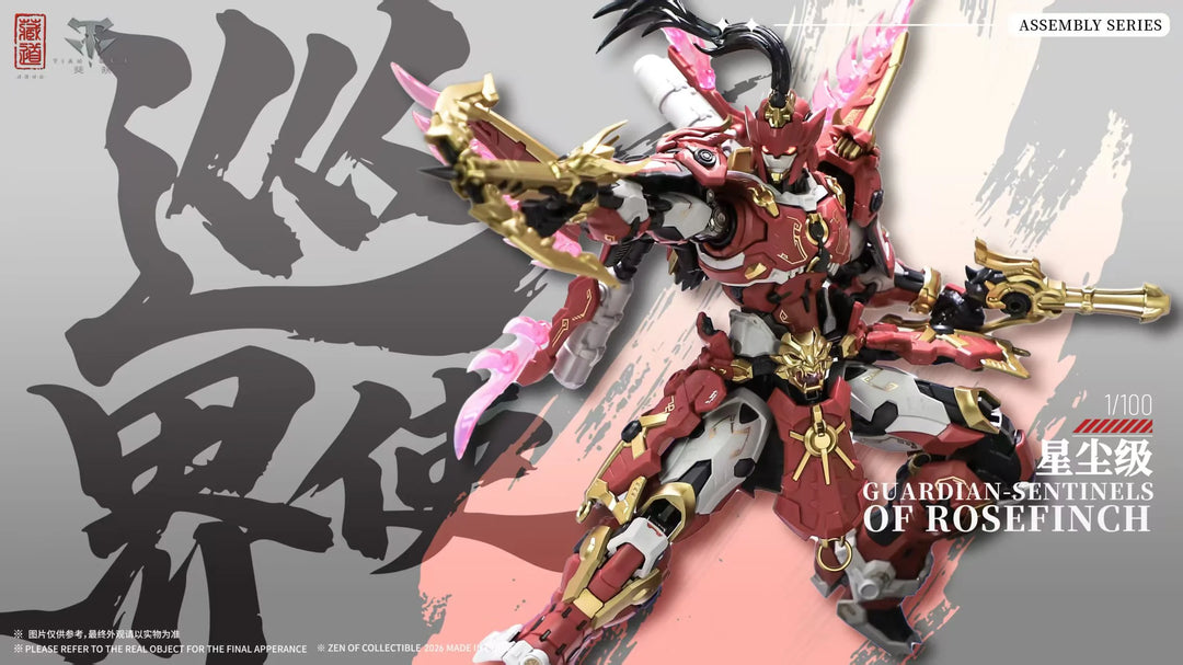 CANGDAO MODELKIT CD-AS-03DX GUARDIAN Sentinel of Rosefinch