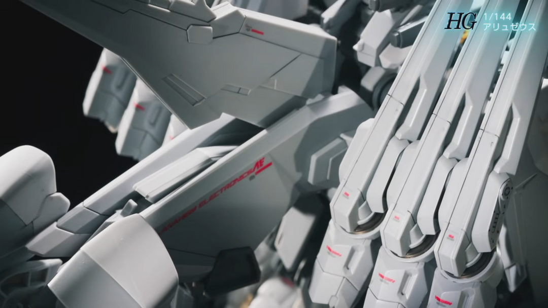 HG TX-ff104 ALYZEUS