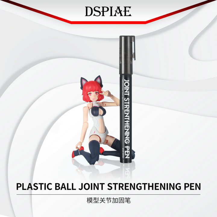 DSPIAE BP-SP Ball Joint Strengthening Pen