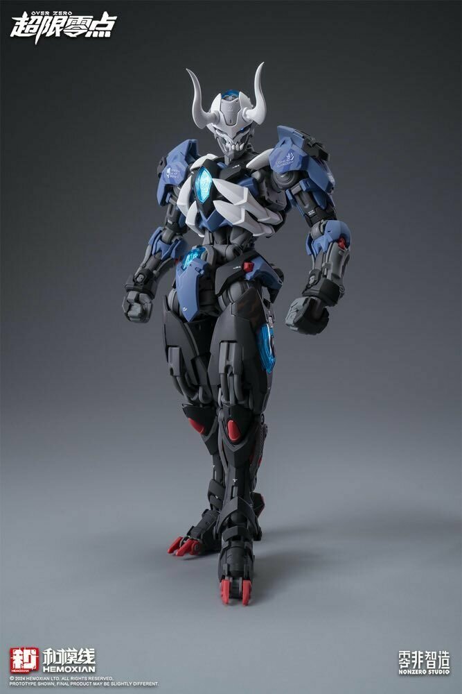 HEMOXIAN LONE SHADOW SPECIAL EDITION (Over Zero)