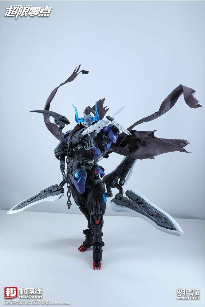 HEMOXIAN LONE SHADOW SPECIAL EDITION (Over Zero)