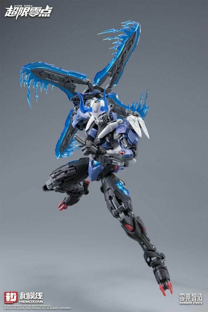 HEMOXIAN LONE SHADOW SPECIAL EDITION (Over Zero)