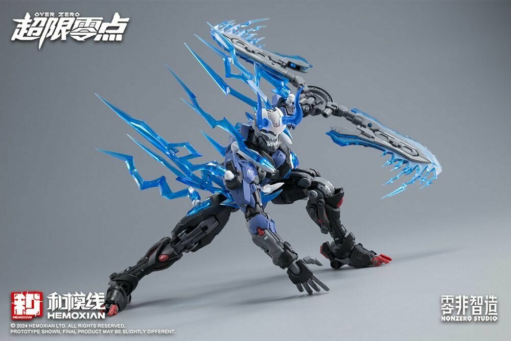 HEMOXIAN LONE SHADOW SPECIAL EDITION (Over Zero)
